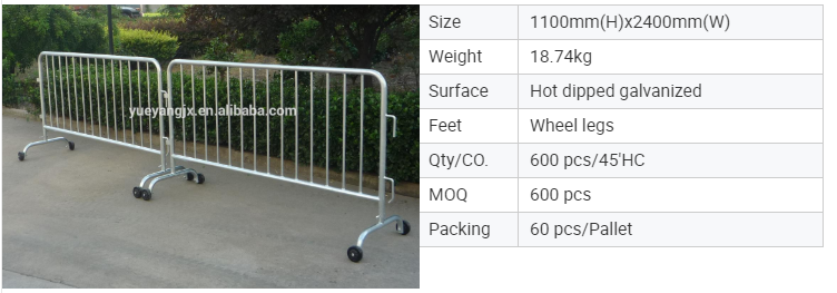 Parameters of Galvanized Steel Road Crowd Control Barrier for Event